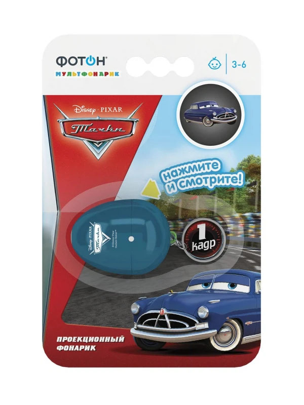 

мультфонарик-брелок фотон кр-0904-1 disney/pixar тачки 1/2/3/4