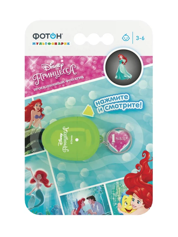

мультфонарик-брелок фотон кр-0905-1 disney принцесса 1/2/3/4