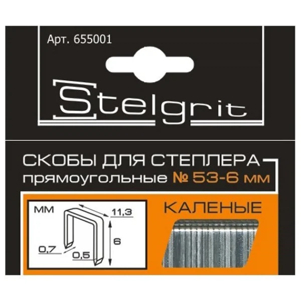 

скобы для степлера 6мм тип 53 закаленные 1000шт stelgrit 655001