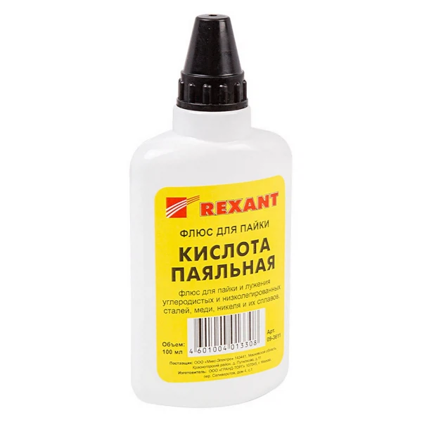 

флюс для пайки паяльная кислота 100мл (масленка) rexant