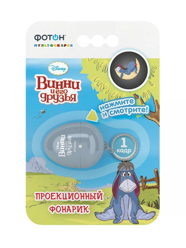 

мультфонарик-брелок фотон disney винни и его друзья 1/2/3/4 кр-0906-1.
