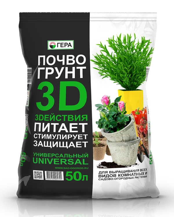 

грунт универсальный 3d 50л