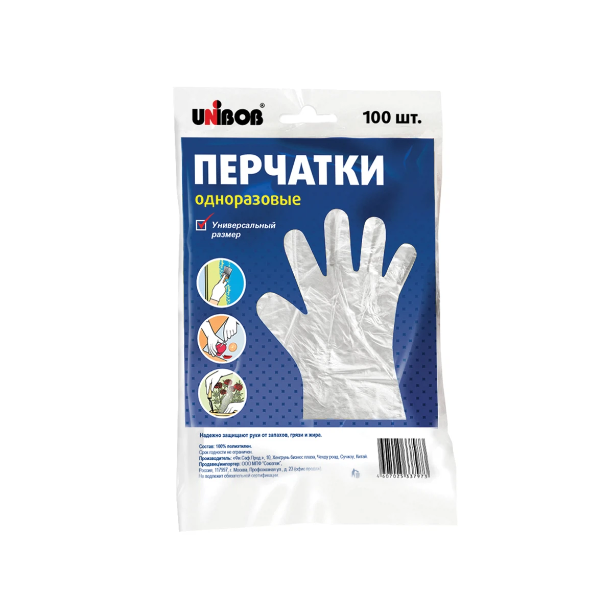 Изображение товара Перчатки одноразовые полиэтиленовые UNIBOB 100шт 67745