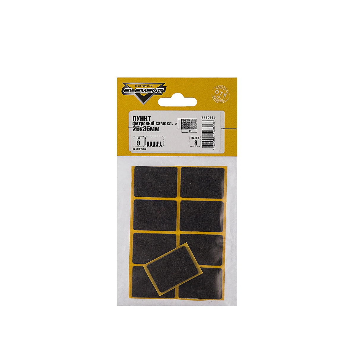 Изображение товара Пункт фетр.самокл. 25х35 корич (9 шт) "Element"