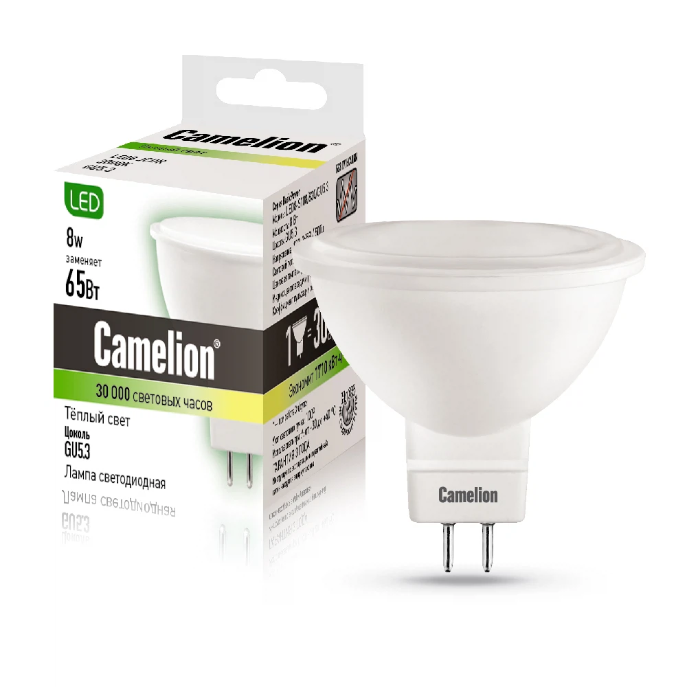 Изображение товара Светодиодная лампа Camelion GU5.3 8Вт Теплый свет - энергоэффективное освещение