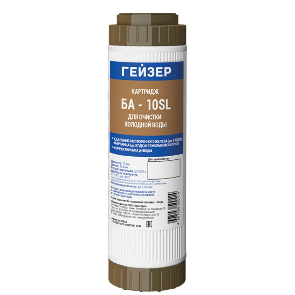 Изображение товара Картридж Гейзер БА для систем водоочистки Россия
