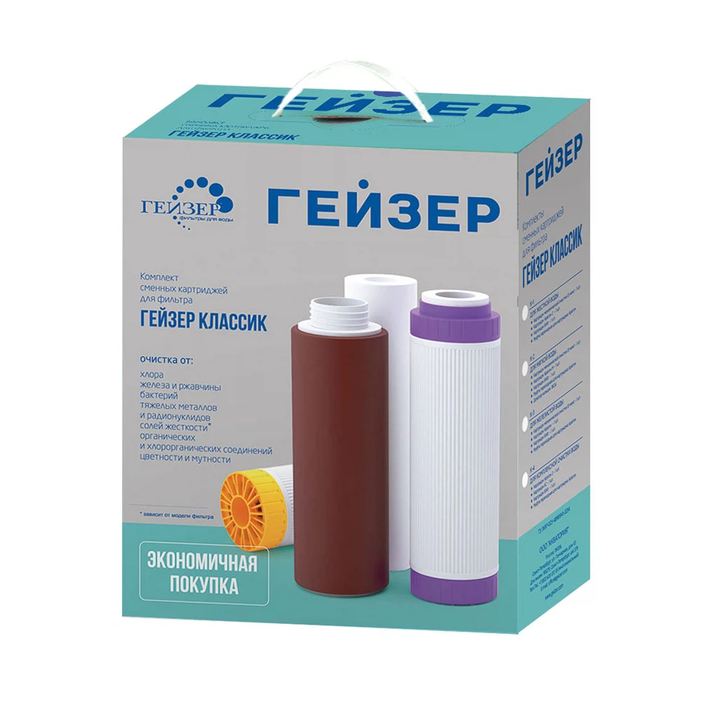 Изображение товара Комплект сменных картриджей Гейзер К-2 для воды очистки