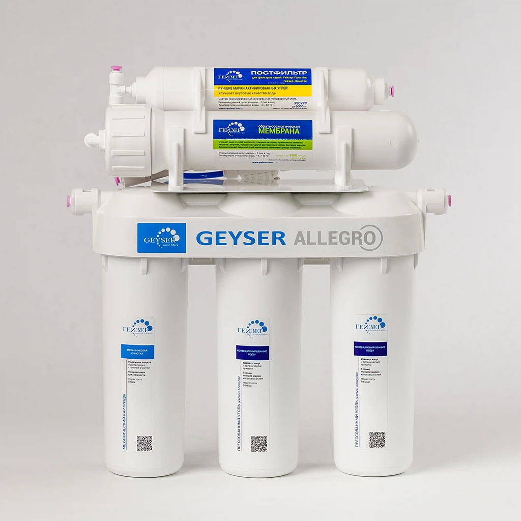 Изображение товара Фильтр Гейзер Аллегро с металлическим баком 12 л для очистки воды