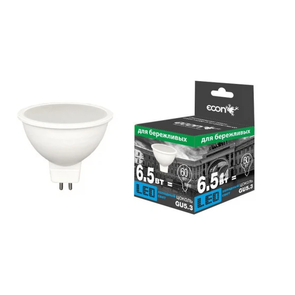 

лампа светодиодная econ led mr 6,5вт gu5.3 4200k 220v es