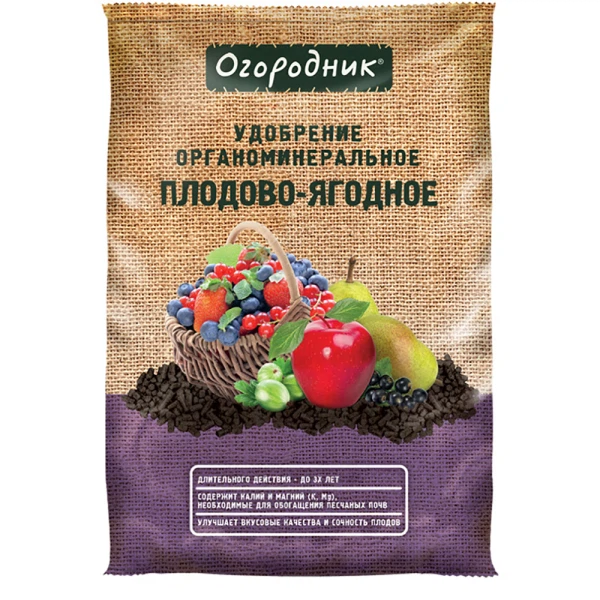 

удобрение органоминеральное плодово-ягодные огородник 2,5кг