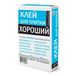 Клей для плитки цементный Goodline Хороший, 20кг