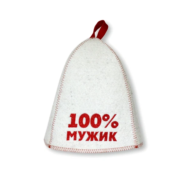 Шапка банная 100% мужик, войлок белый Невский