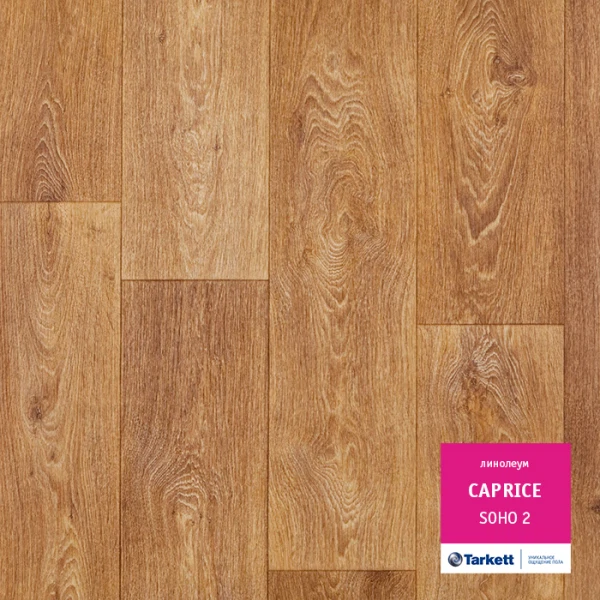 

линолеум бытовой шир. 3м caprice soho 2, Коричневый