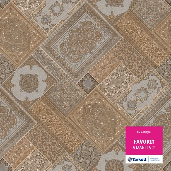 

линолеум бытовой favorit vizantia 2 (3,5м), Бежевый