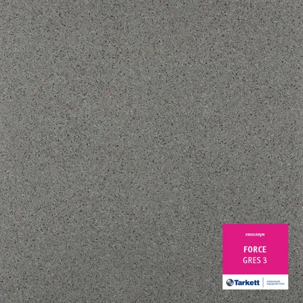 

линолеум полукоммерческий force gres 3 (3,0м), Бежевый