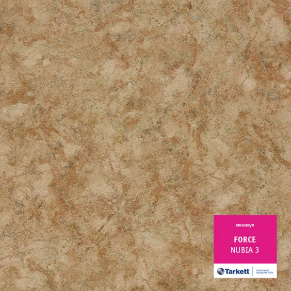 

линолеум полукоммерческий force nubia 3 (4,0м), Темно-коричневый