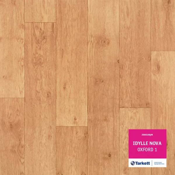 

линолеум полукоммерческий шир 3м idylle nova oxford 1, Бежевый