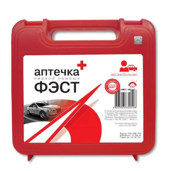 Аптечка первой помощи автомобильная " фэст"