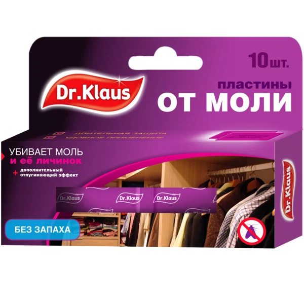 

антимоль dr.klaus пластины по 10шт без запаха