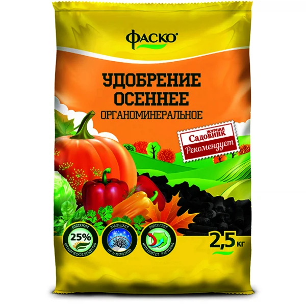 Удобрение органоминеральное осеннее фаско 2,5кг