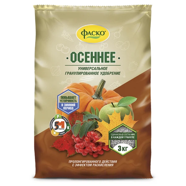 Удобрение сухое фаско 5м минеральное осень гранулированное 1 кг