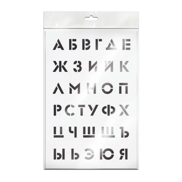 Трафарет алфавит 20х30 см Unibob, код 4640012882896