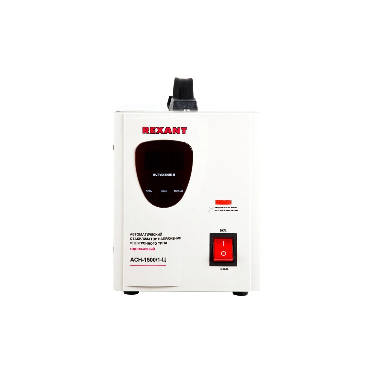 Изображение товара Стабилизатор напряжения АСН 1500/1-Ц REXANT для защиты техники