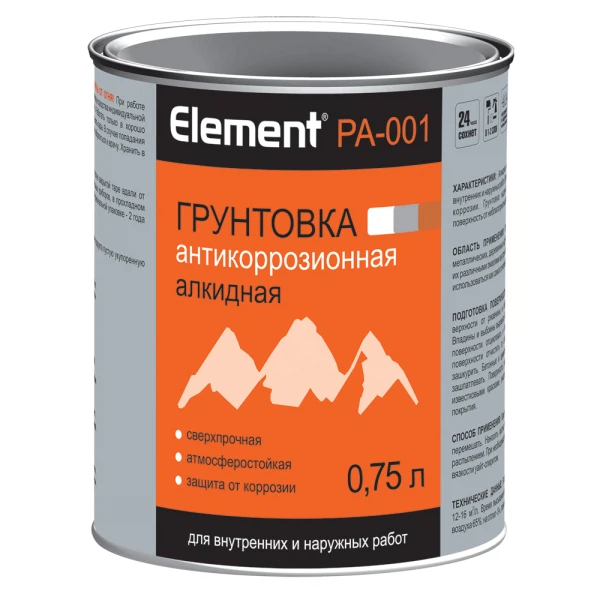 Грунтовка элемент pа-001 алкидная 0,75л серая
