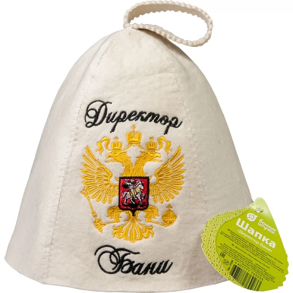 Шапка для бани и сауны директор бани! войлок