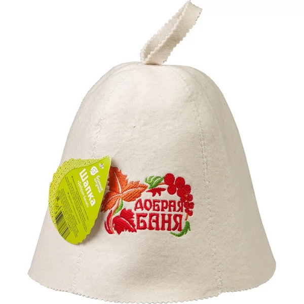 

шапка для бани и сауны добрая баня! войлок банные штучки