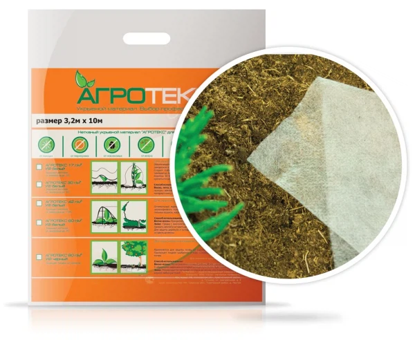 Укрывной материал агротекс 17 uv 3,2*10м