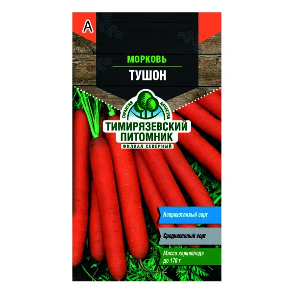 

семена tim/морковь тушон 2 г, 22499