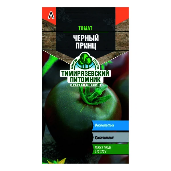 

семена tim/томат черный принц сред.и. 0,1 г, 22600