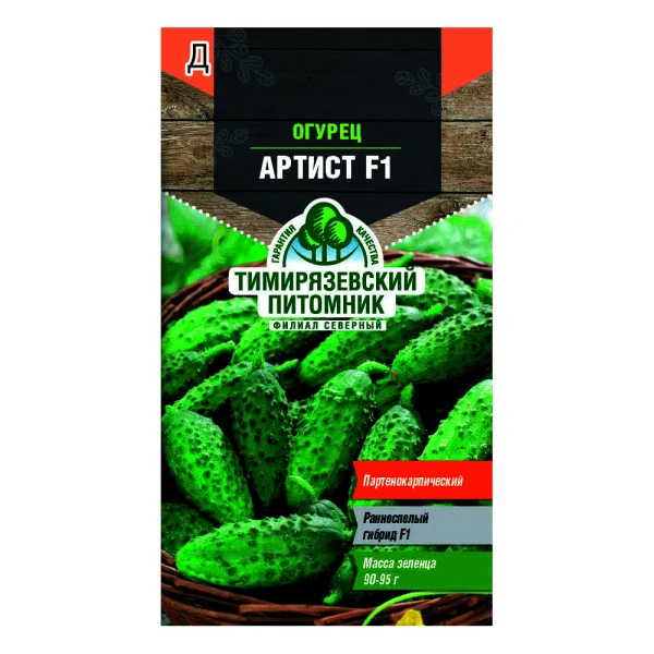 

семена tim/огурец артист f1, 22502