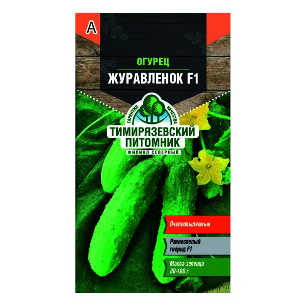 

семена tim/огурец журавленок f1 ранний пчел 0,3 г, 22508