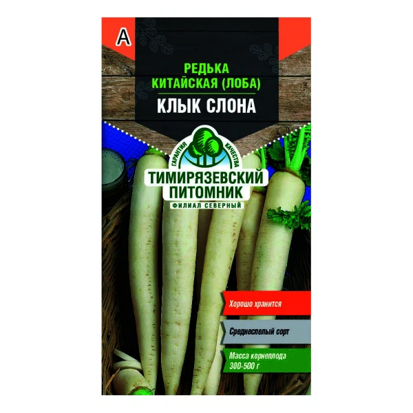 

семена tim/редька ская клык слона 1 г, 22570