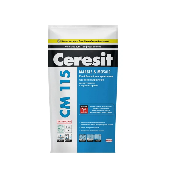 Клей для плитки ceresit cm 115, цвет белый