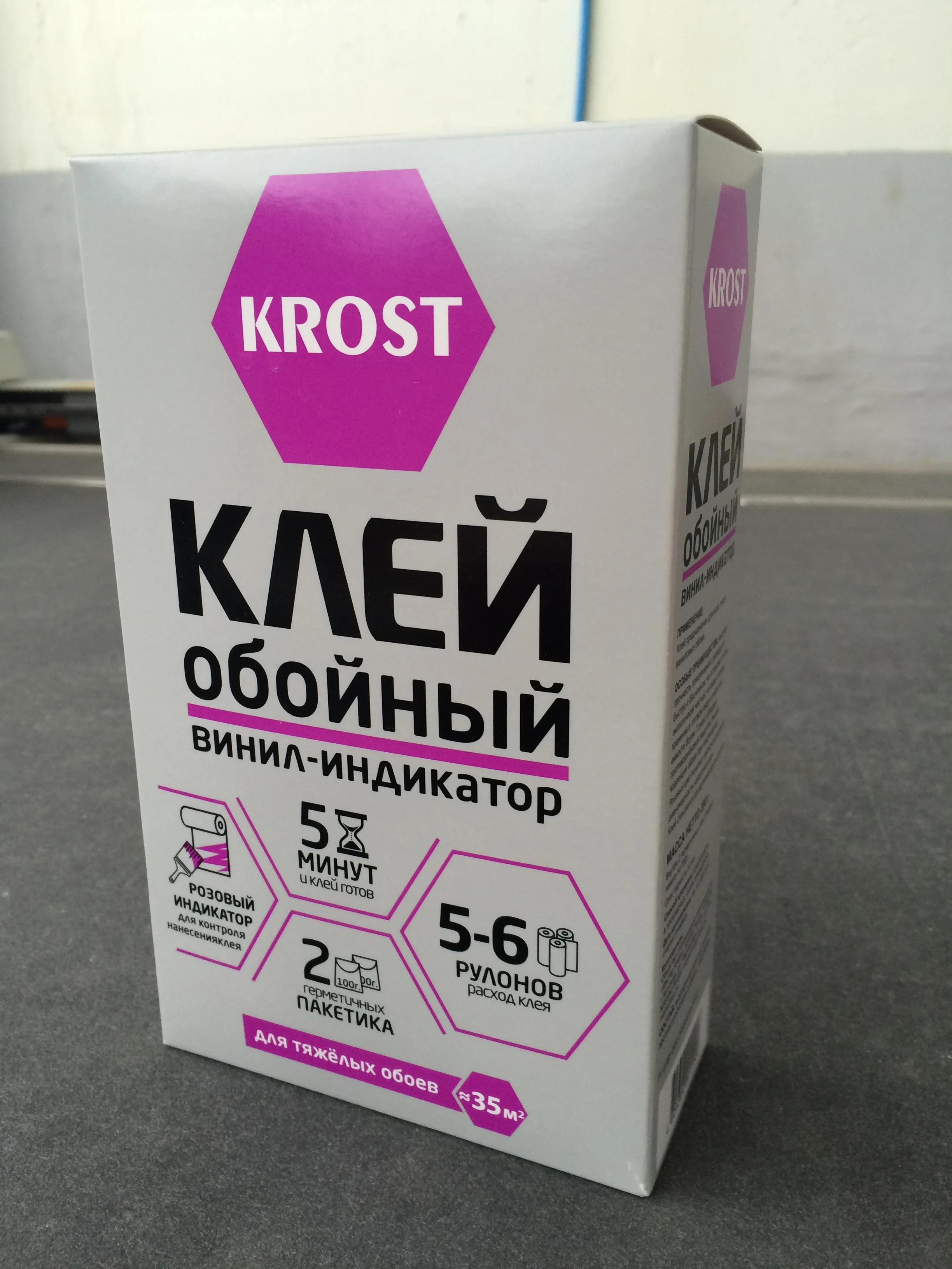 Изображение товара Клей для обоев KROST виниловый индикатор 200 г для 5-6 рулонов