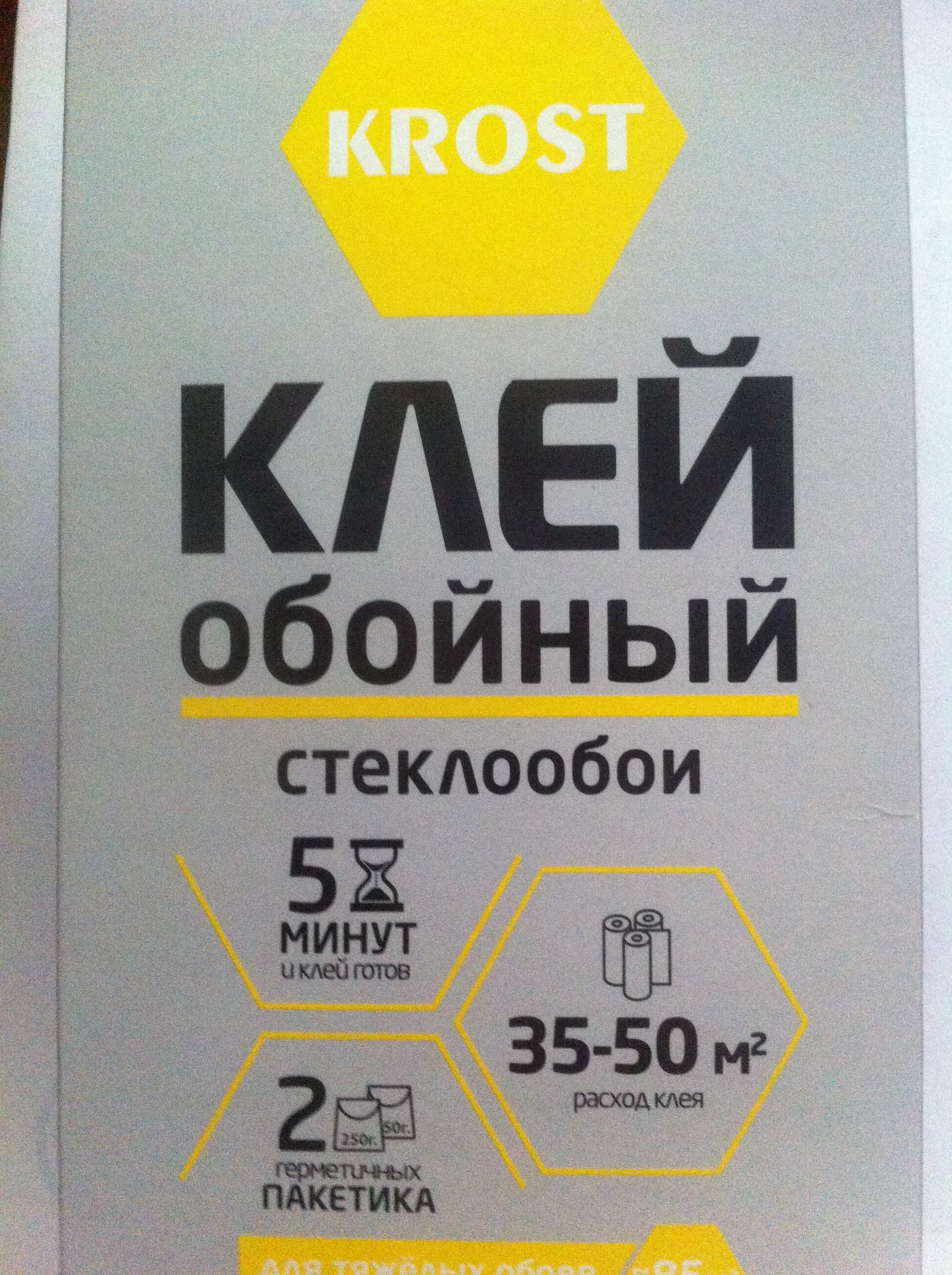 Изображение товара Клей для обоев KROST стеклообои 500г для надежной оклейки