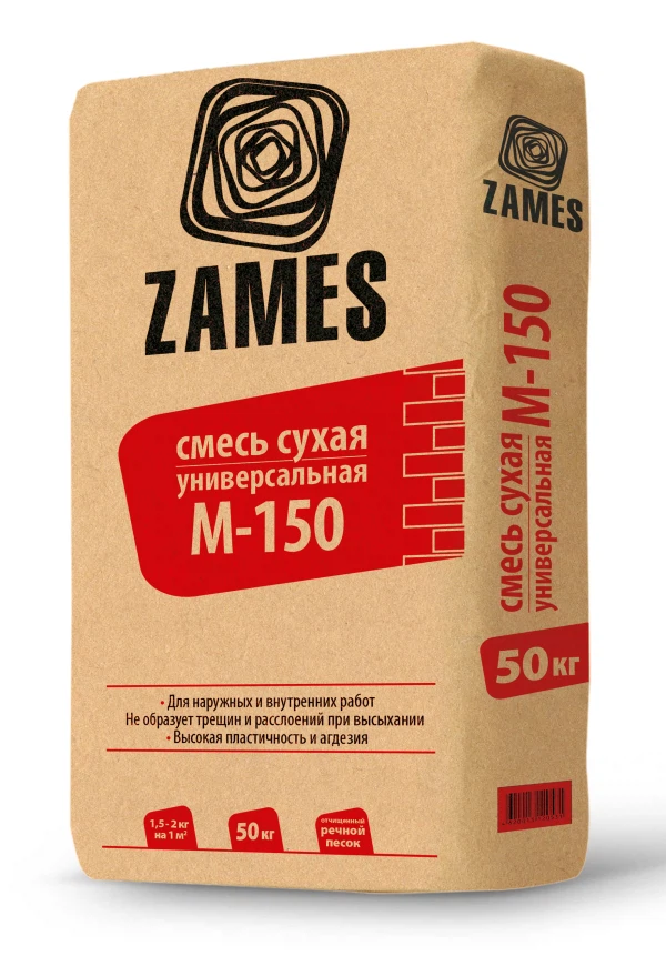 Смесь сухая универсальная zames м150, 50