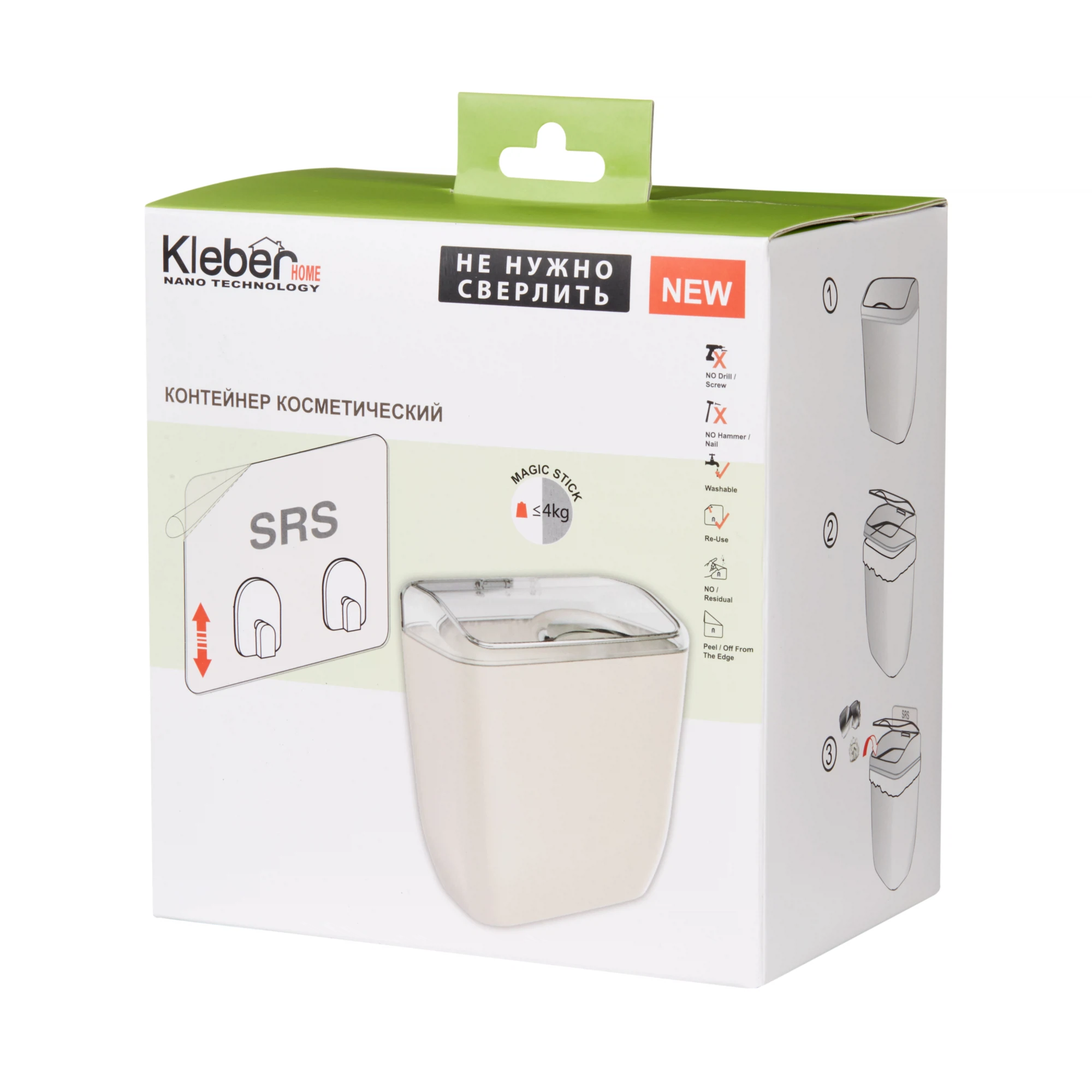 Изображение товара Косметический контейнер Kleber Home - компактное хранение в ванной