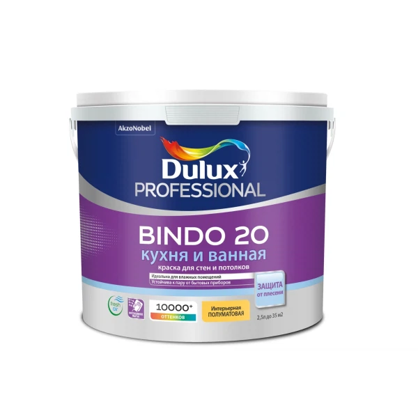 

краска dulux professional bindo 20 полуматовая bw 1л