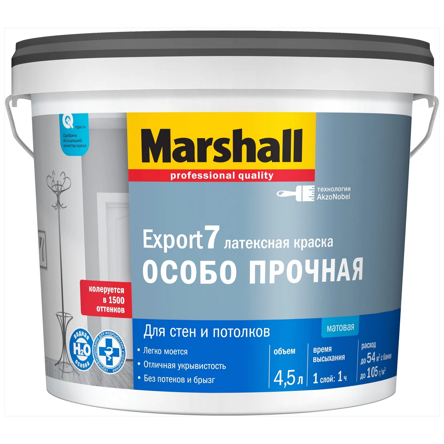 Изображение товара Краска Marshall EXPORT 7 матовая латексная BW 4,5л