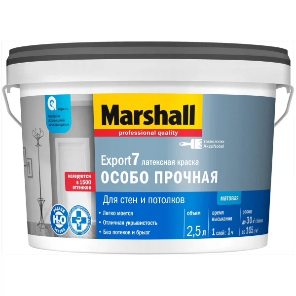 

краска marshall export 7 матовая латексная bc 2,5л