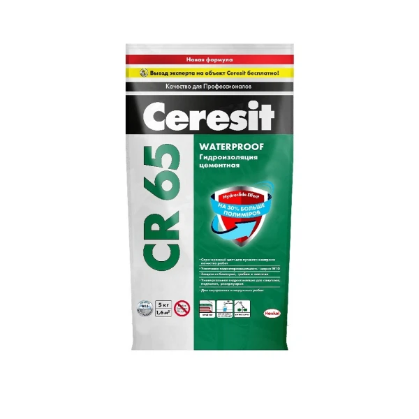 

гидроизоляция цементная ceresit waterproof, 5 кг