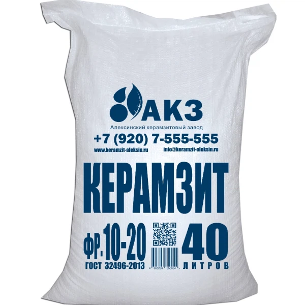 

керамзит фракции 10-20 мм, 40 л