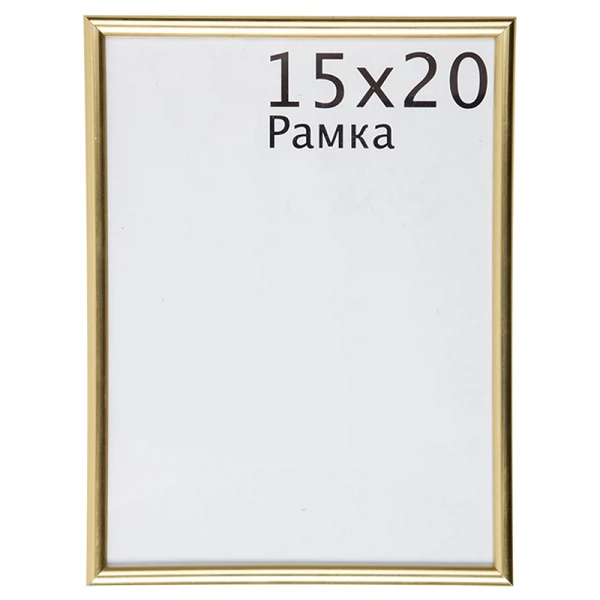 

фоторамка decoline gold 15x20см 77406, Желтый