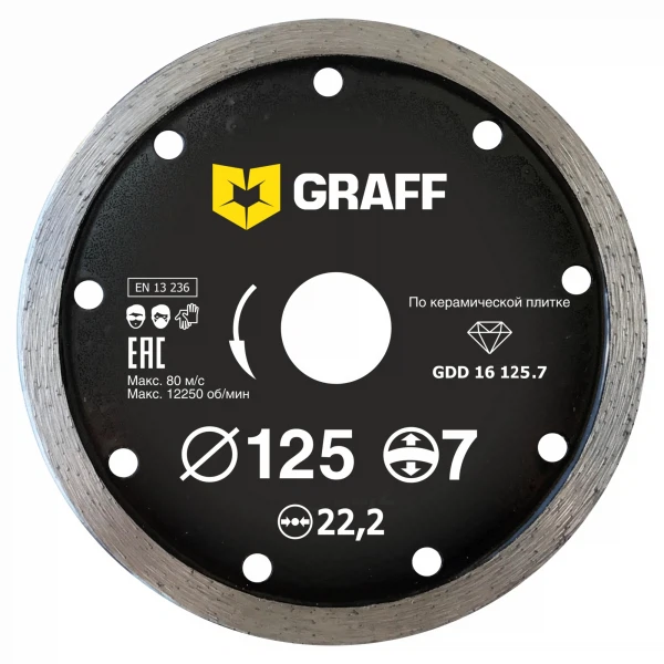 

алмазный диск сплошной по керамической плитке 125х7х2.0х22,23 мм graff gdd 16 125.7/21125
