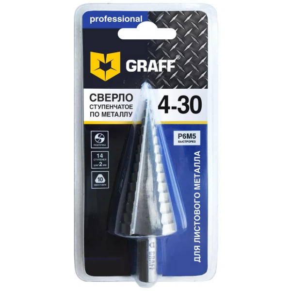 

сверло по металлу ступенчатое 4-30мм, шаг 2мм, graff gmsd430