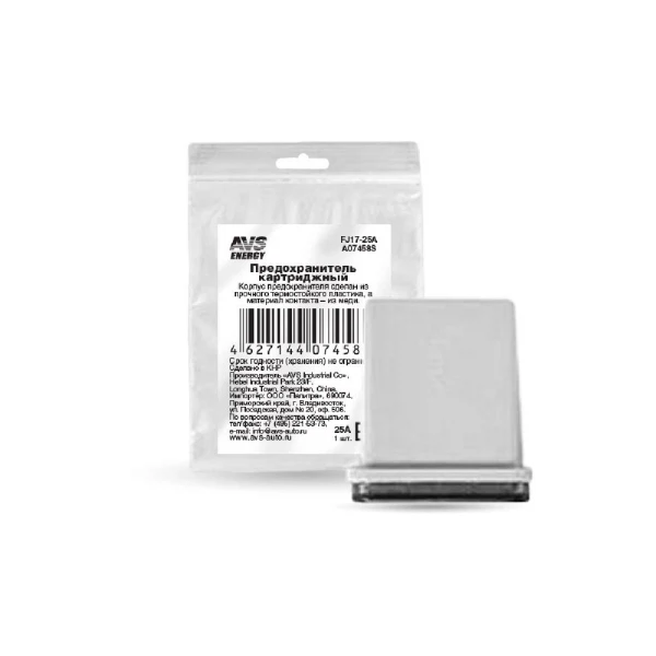 Предохранитель картриджный avs fj17-25a в пакете